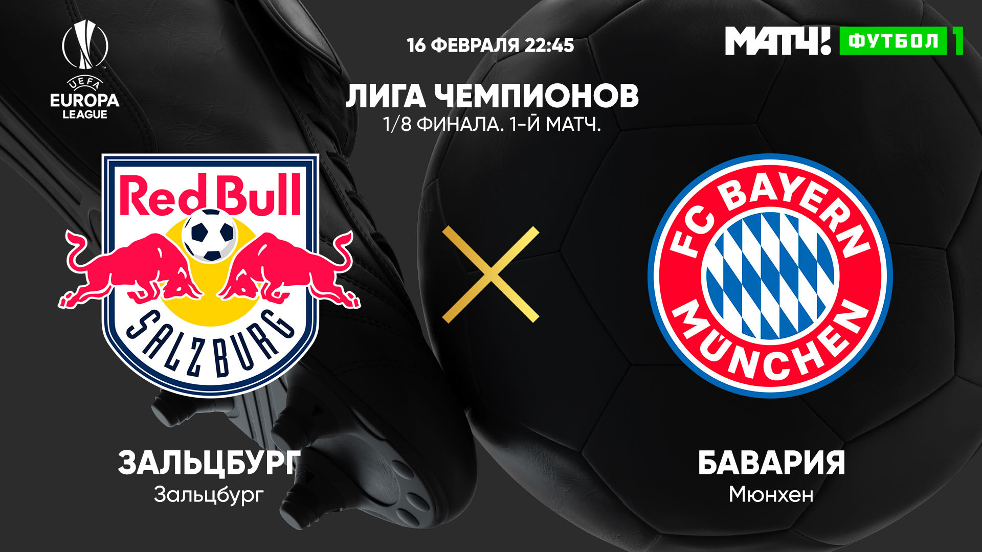 Bayern Vs Red Bull