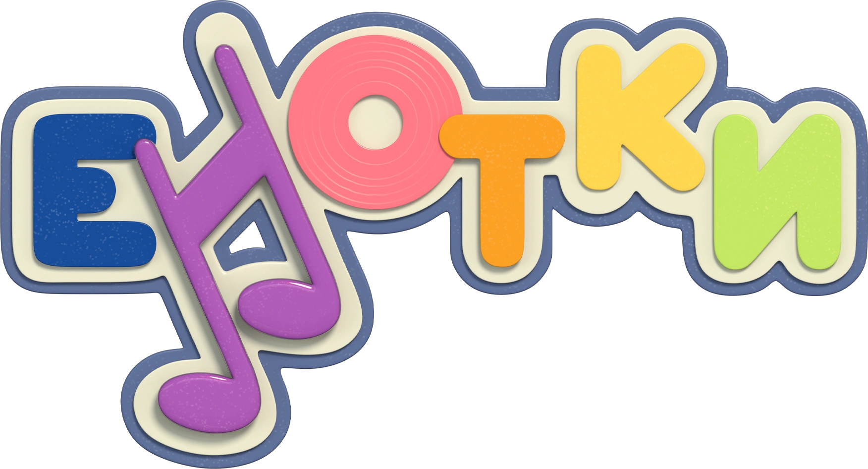 Енотки