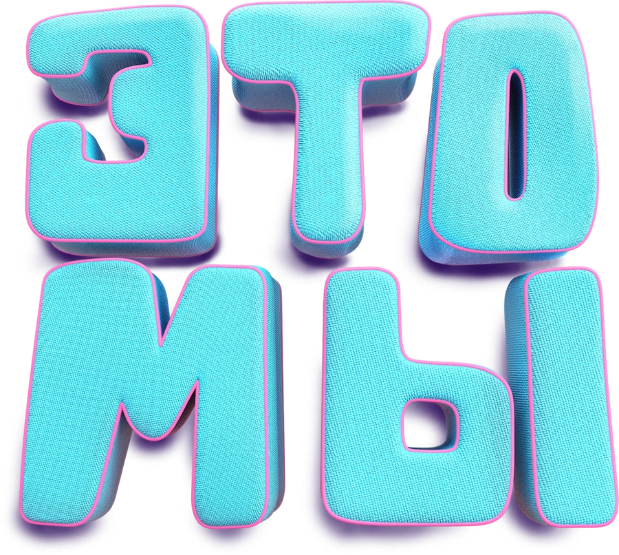 Это мы