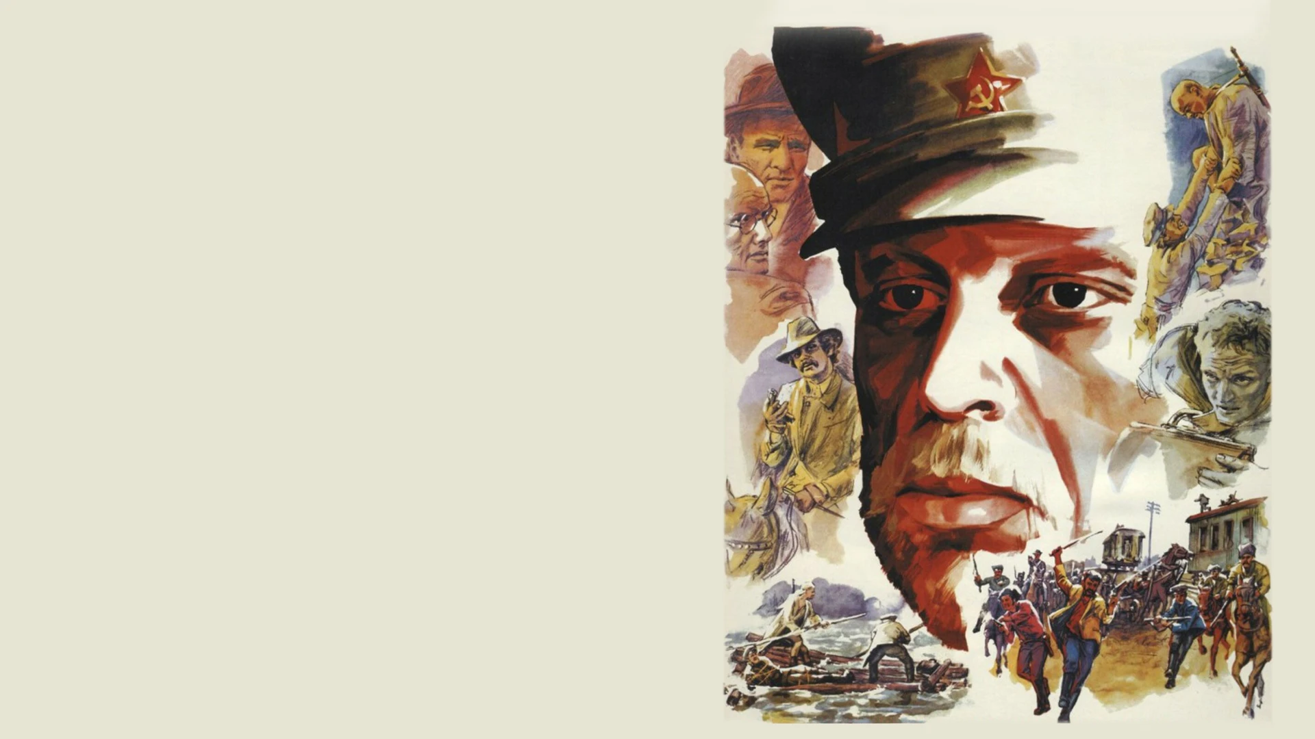 Свой среди чужих, чужой среди своих (1974)