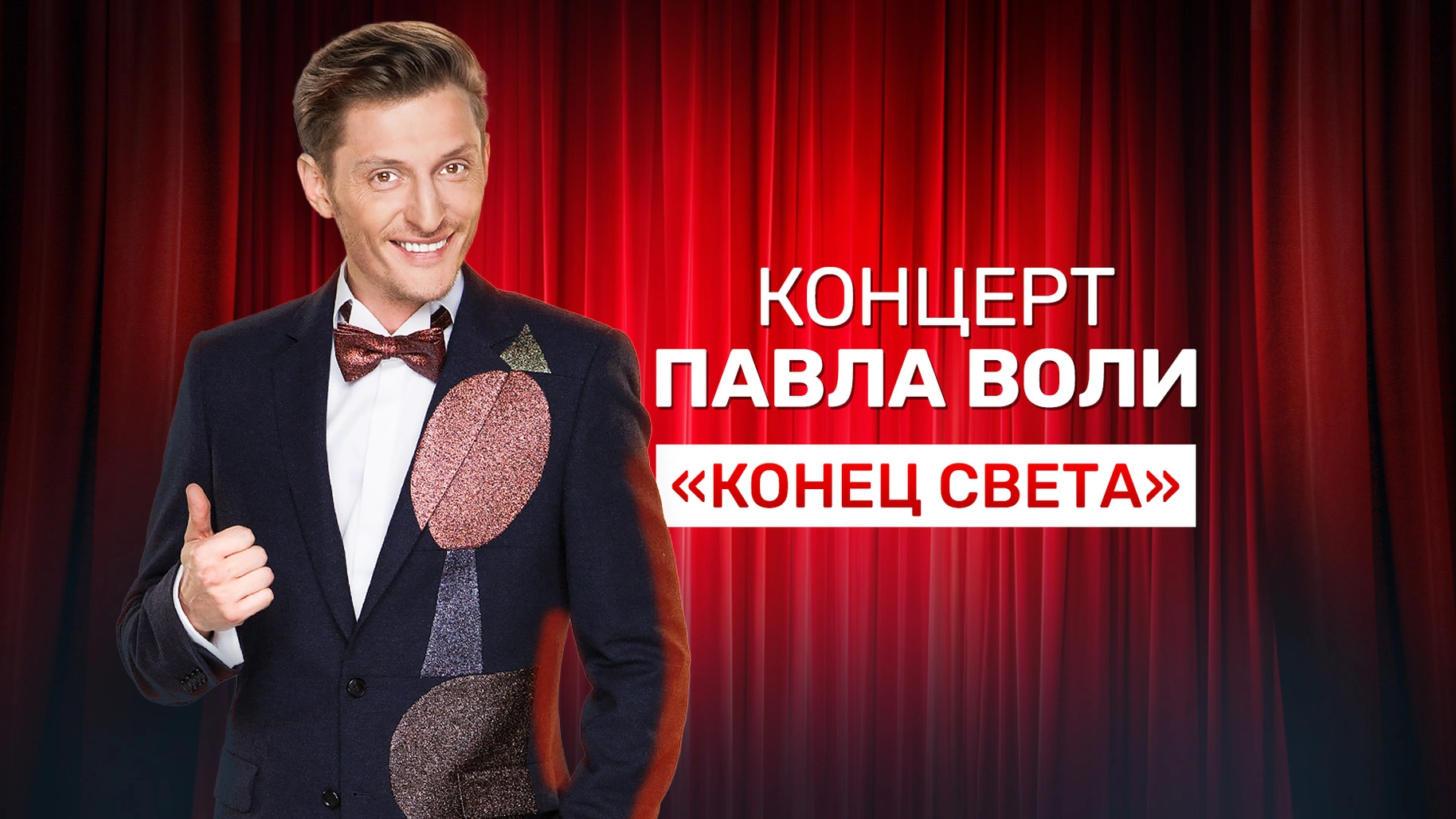 Аяқтардың арасындағы түкті бүршік Ресейлік пикапшылар Эрик пен Эдик (mypickupgirls) қатысқан порно видео