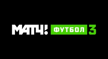 МАТЧ! ФУТБОЛ 3