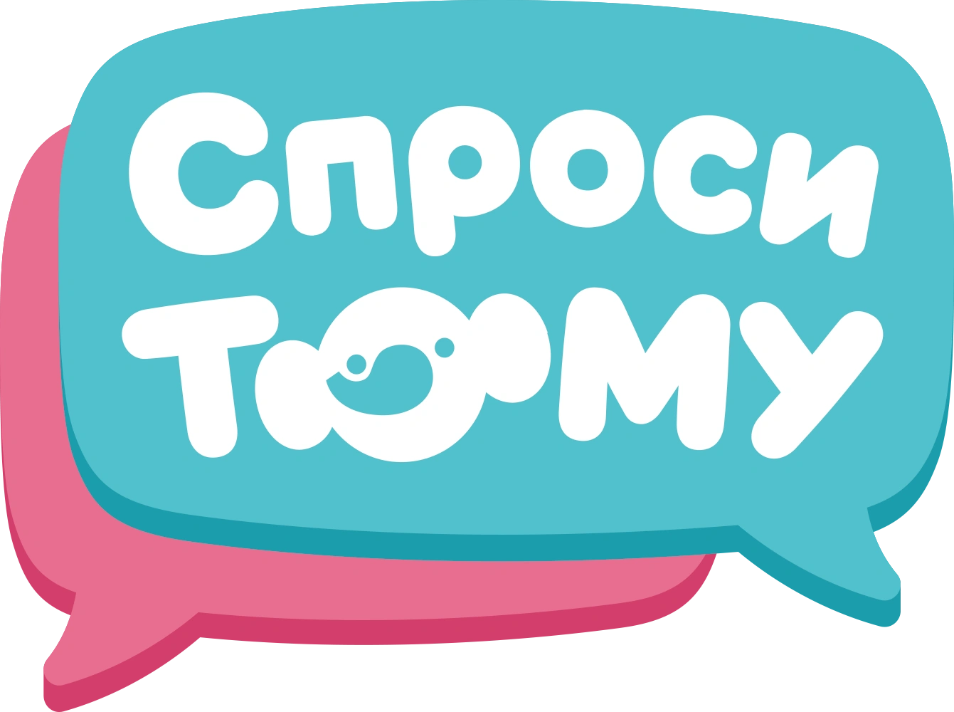 Спроси Тому