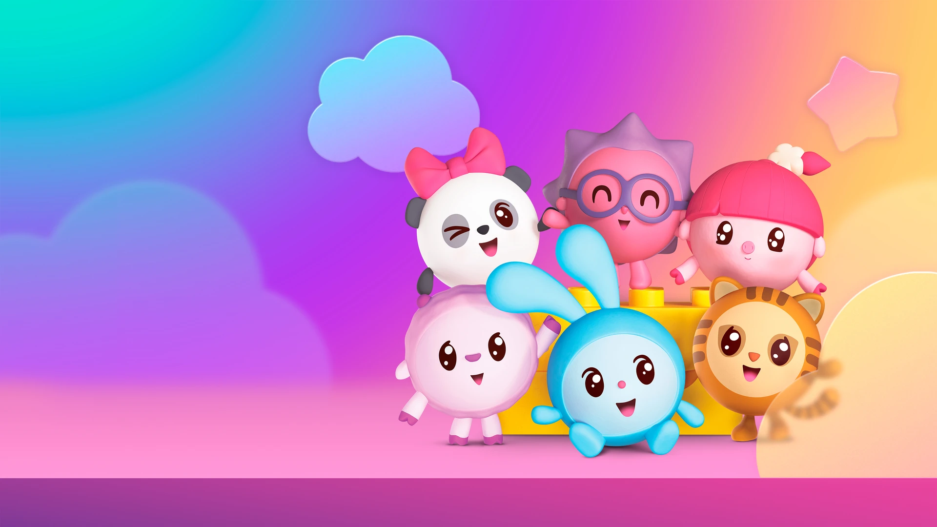 Малышарики идут в детский сад