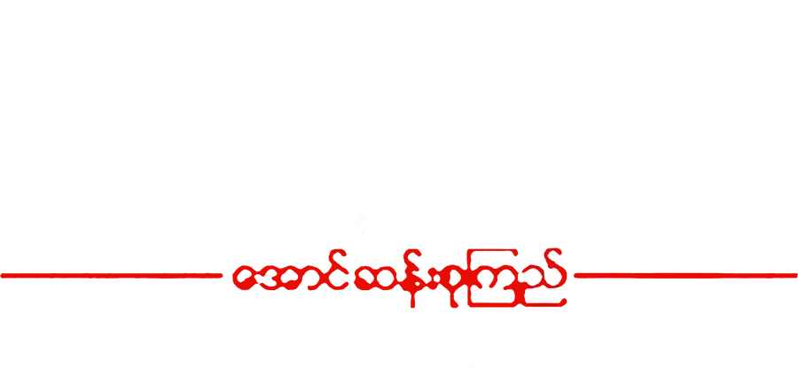 Леди