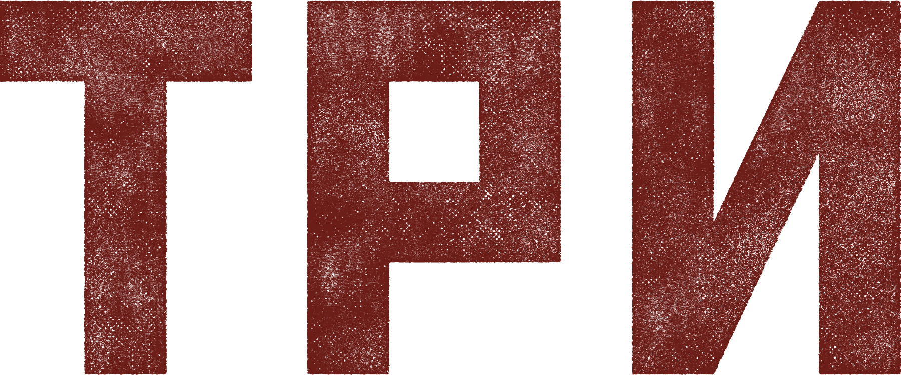 Три