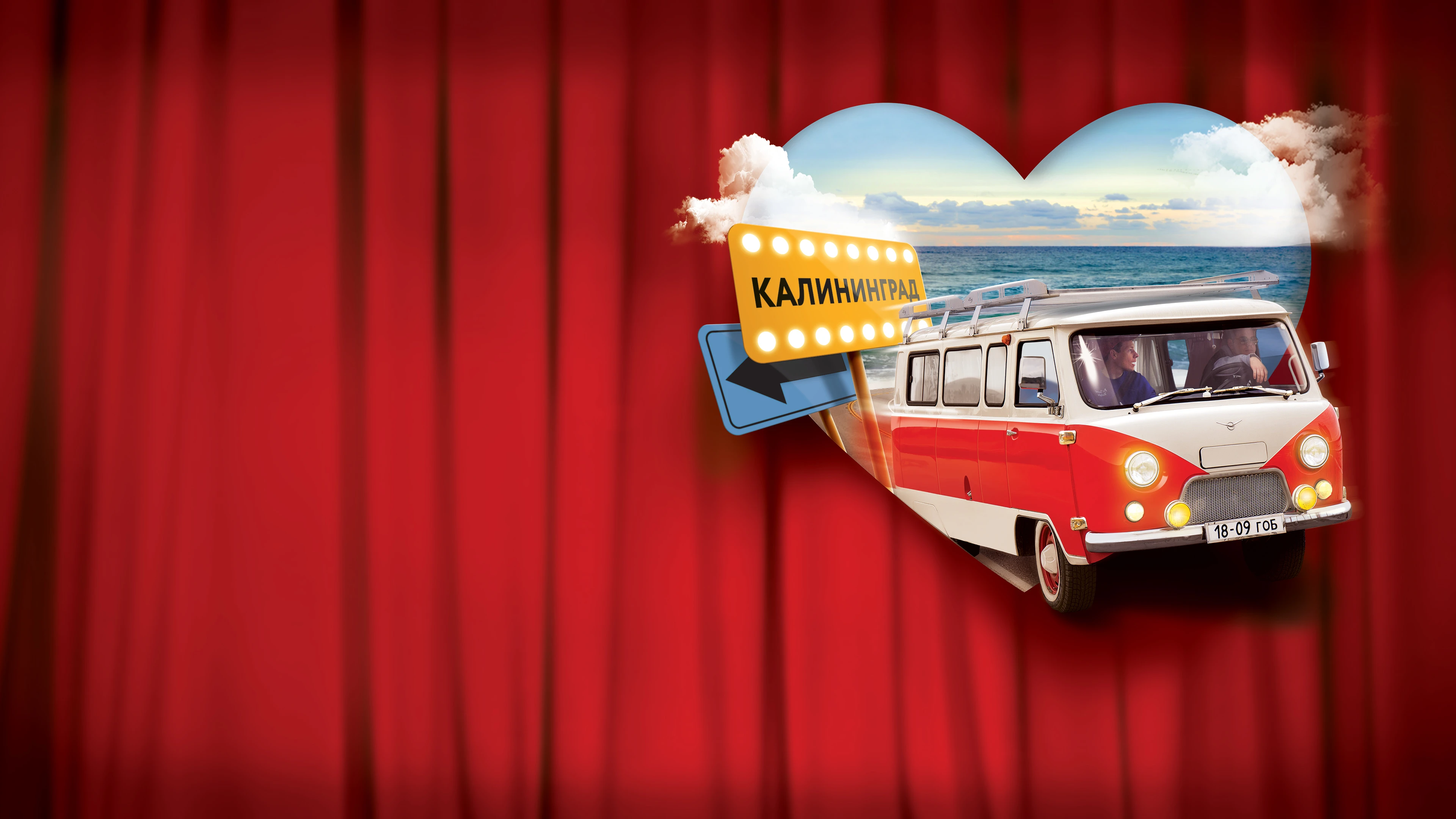 Сердце и как им пользоваться