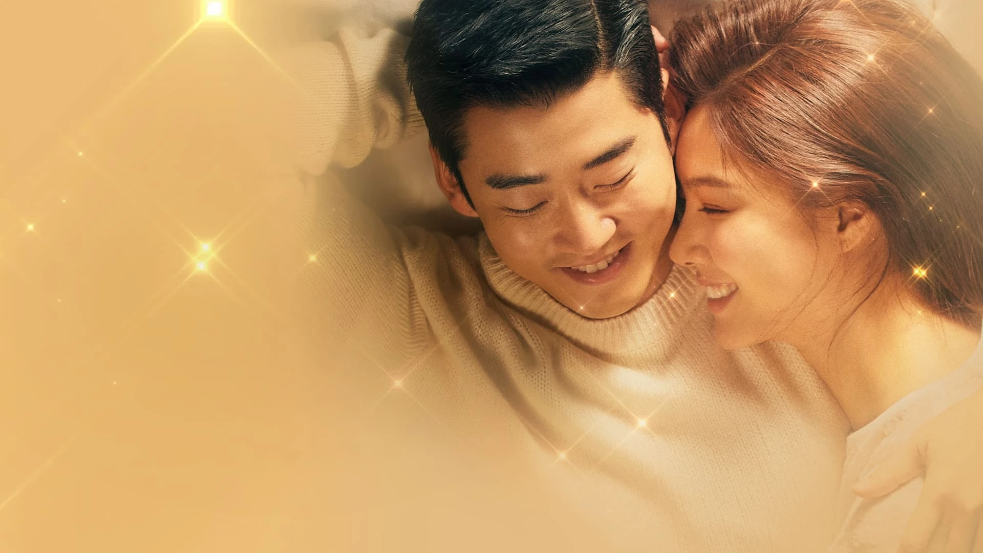 Поцелуй шестого чувства