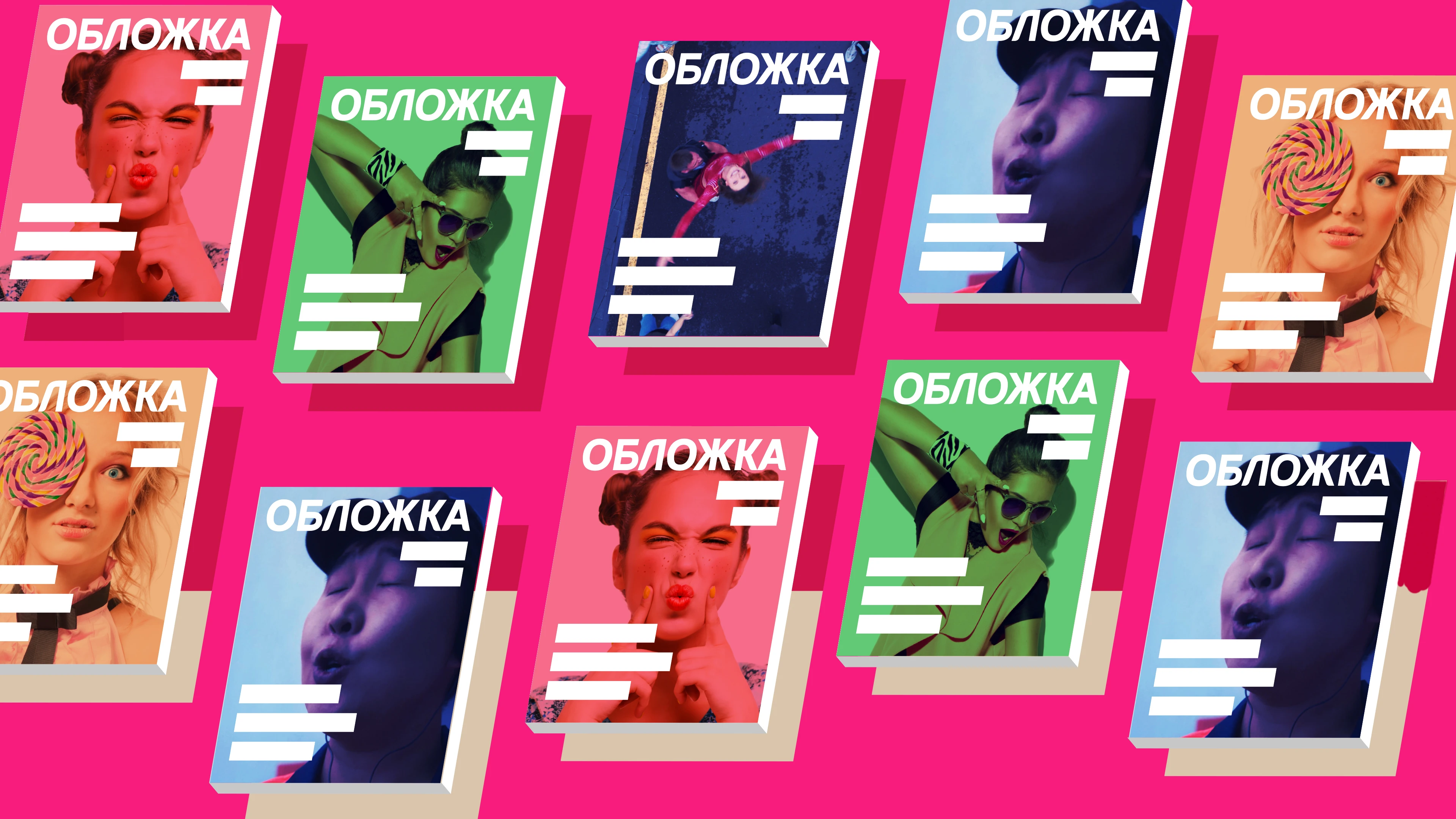 Обложка
