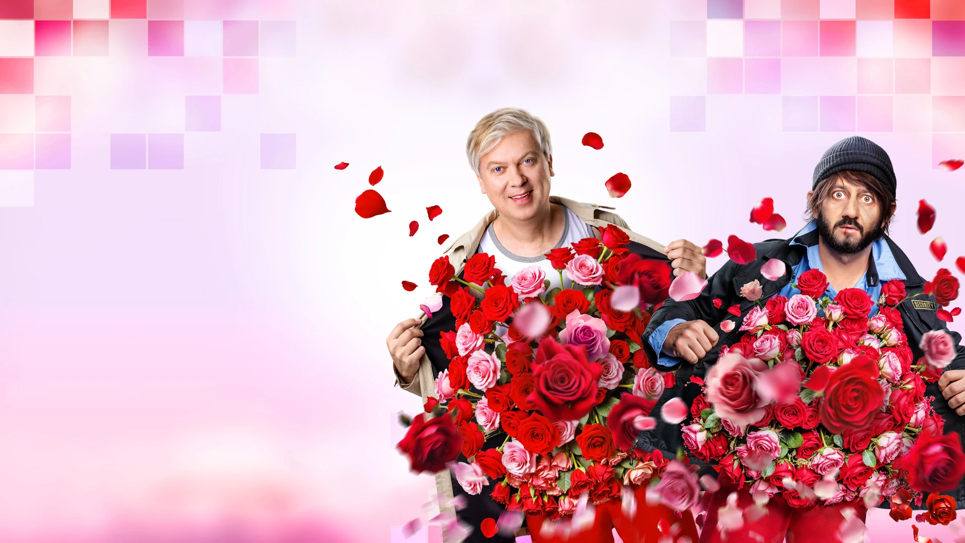 Наша Russia. 8 марта