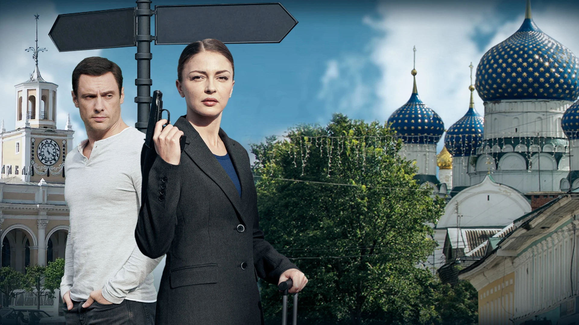 Скачать Кочевница Сериал 1,2,3,4 серия (2022) SAT-Rip торрент