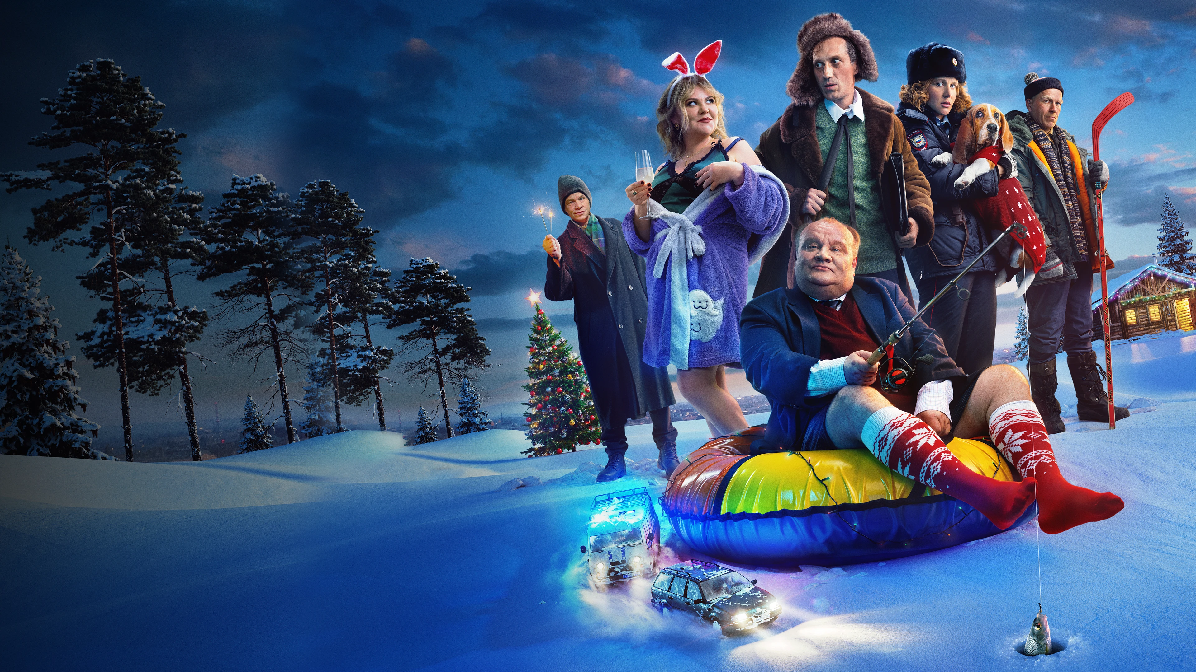 Операция «Холодно»