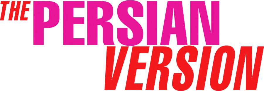 Персидская версия