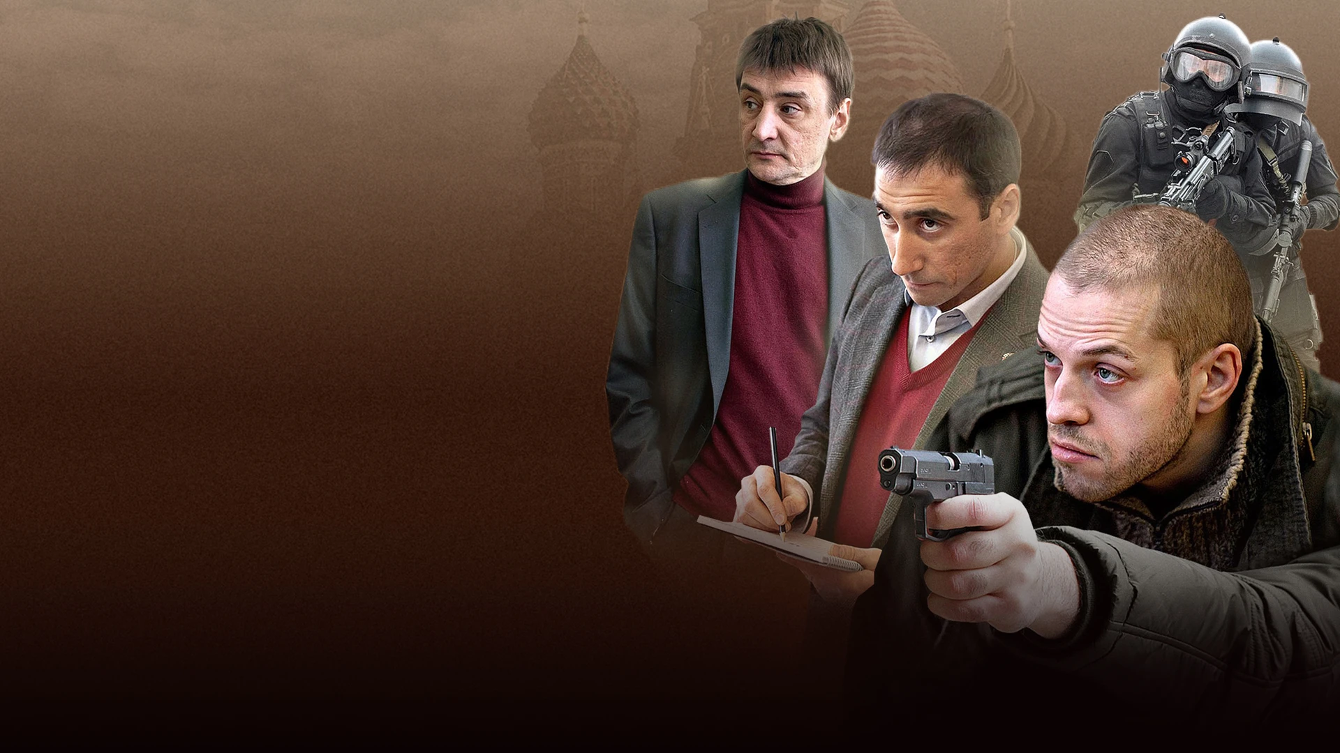 Салам Масква