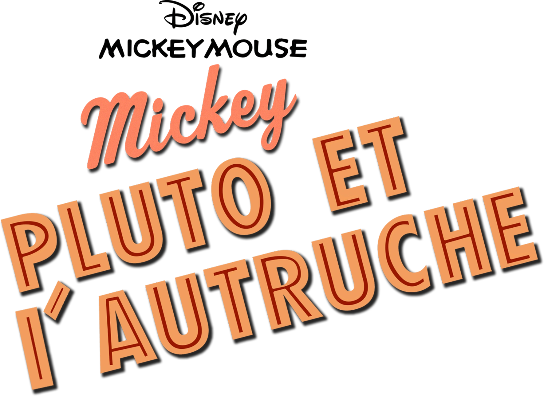 Промахи Микки