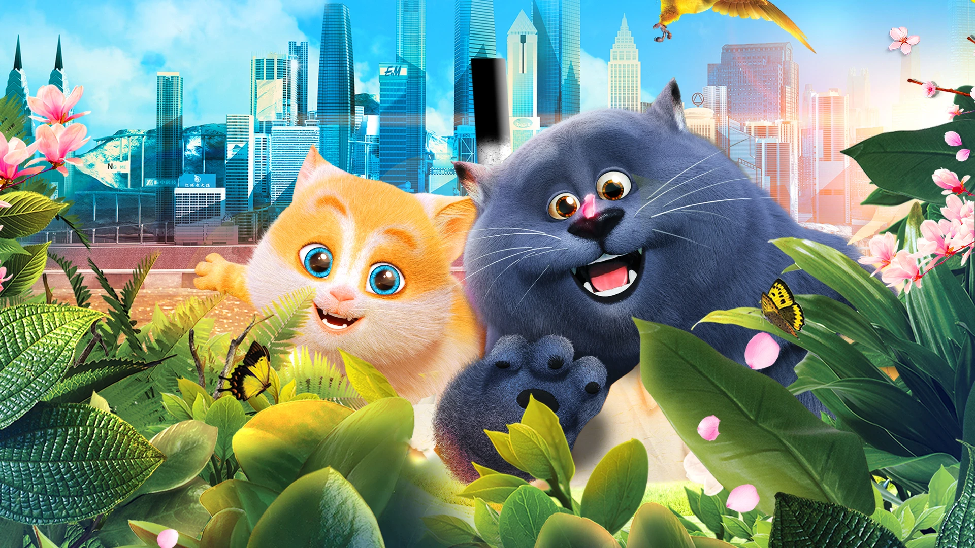 Большой кошачий побег