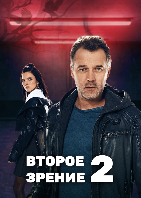 Сериал Солдаты 9 сезон