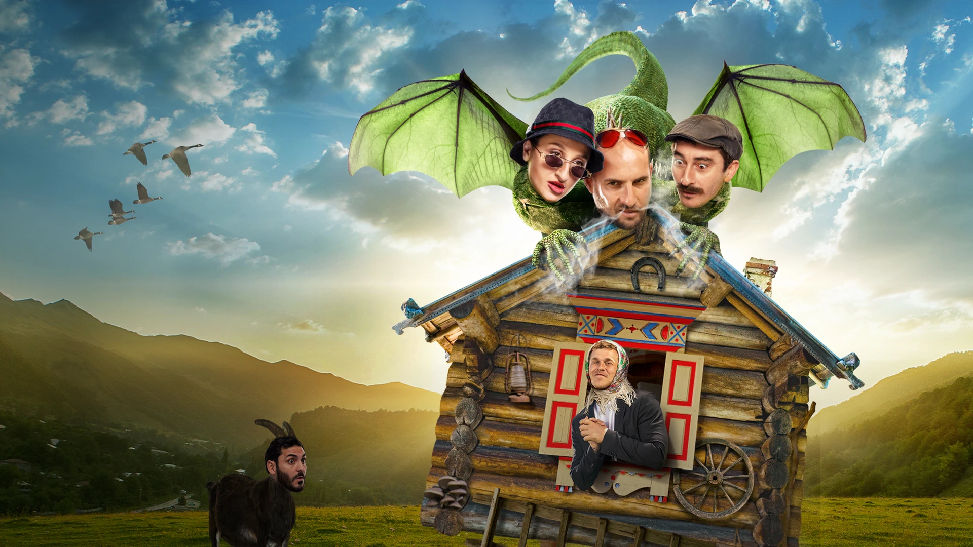 Непосредственно Каха. Сказки