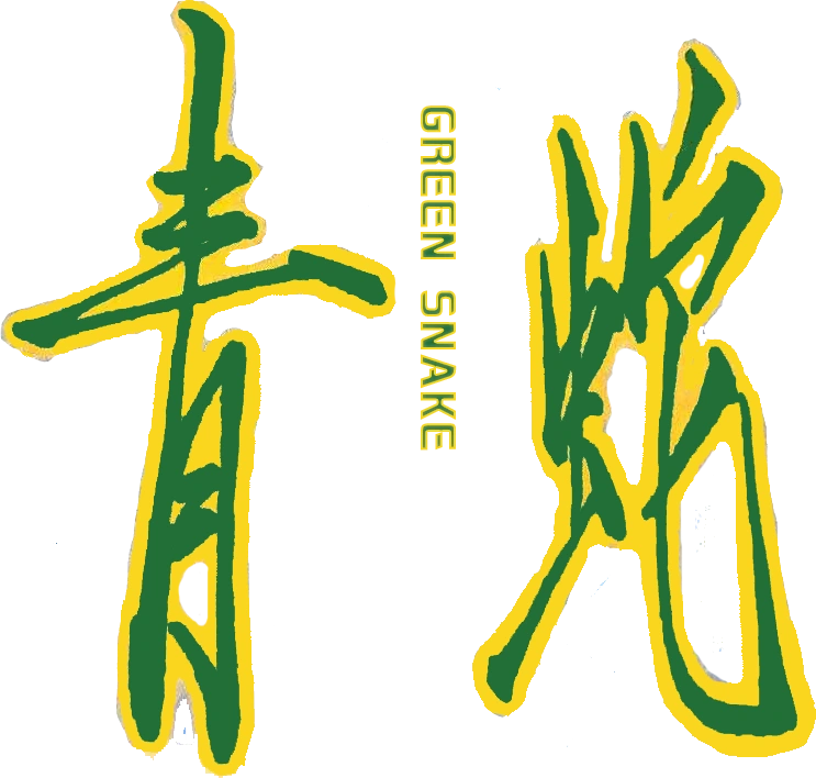 Зелёная Змея