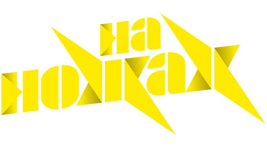 На ножах