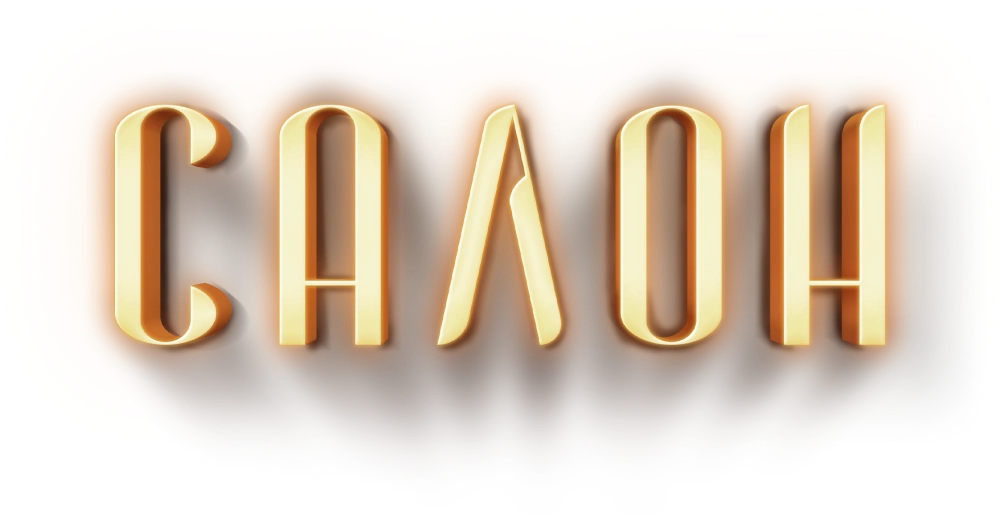 Салон
