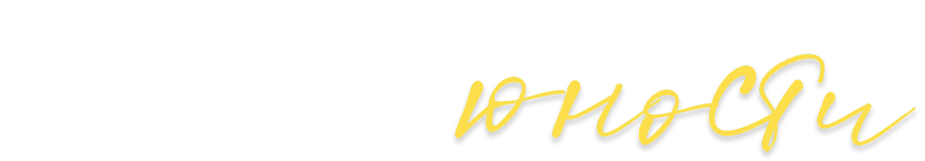 Последняя осень юности