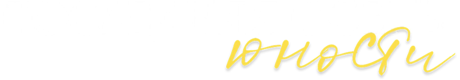 Последняя осень юности