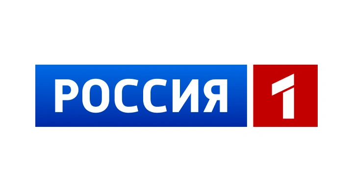 Россия 1