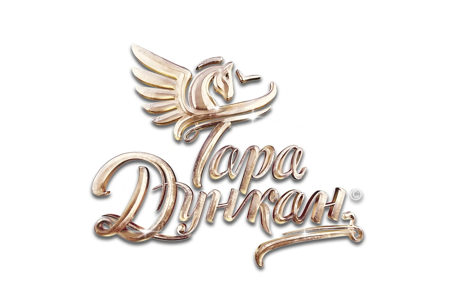 Тара Дункан