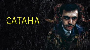 Сатана