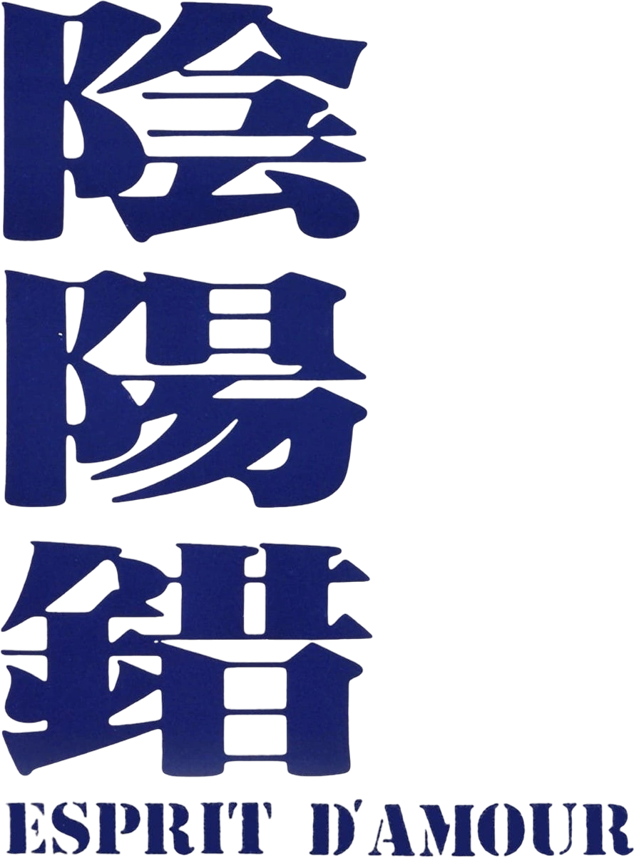 Призрак любви