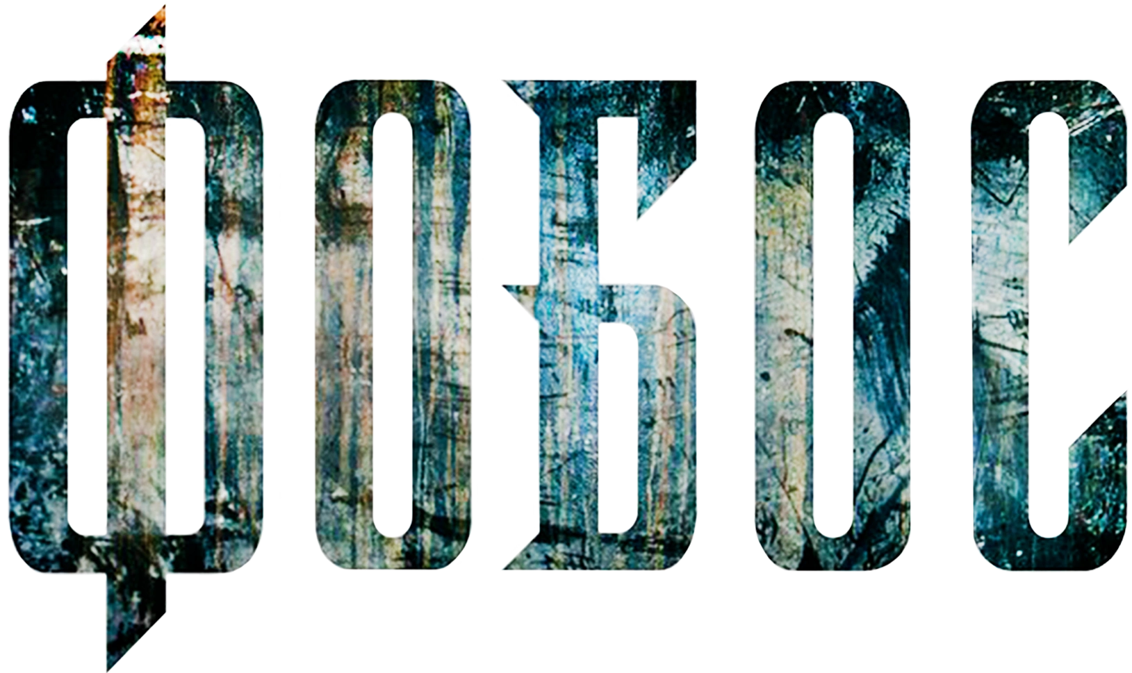 Фобос