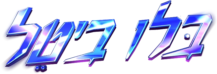 Синий Жук