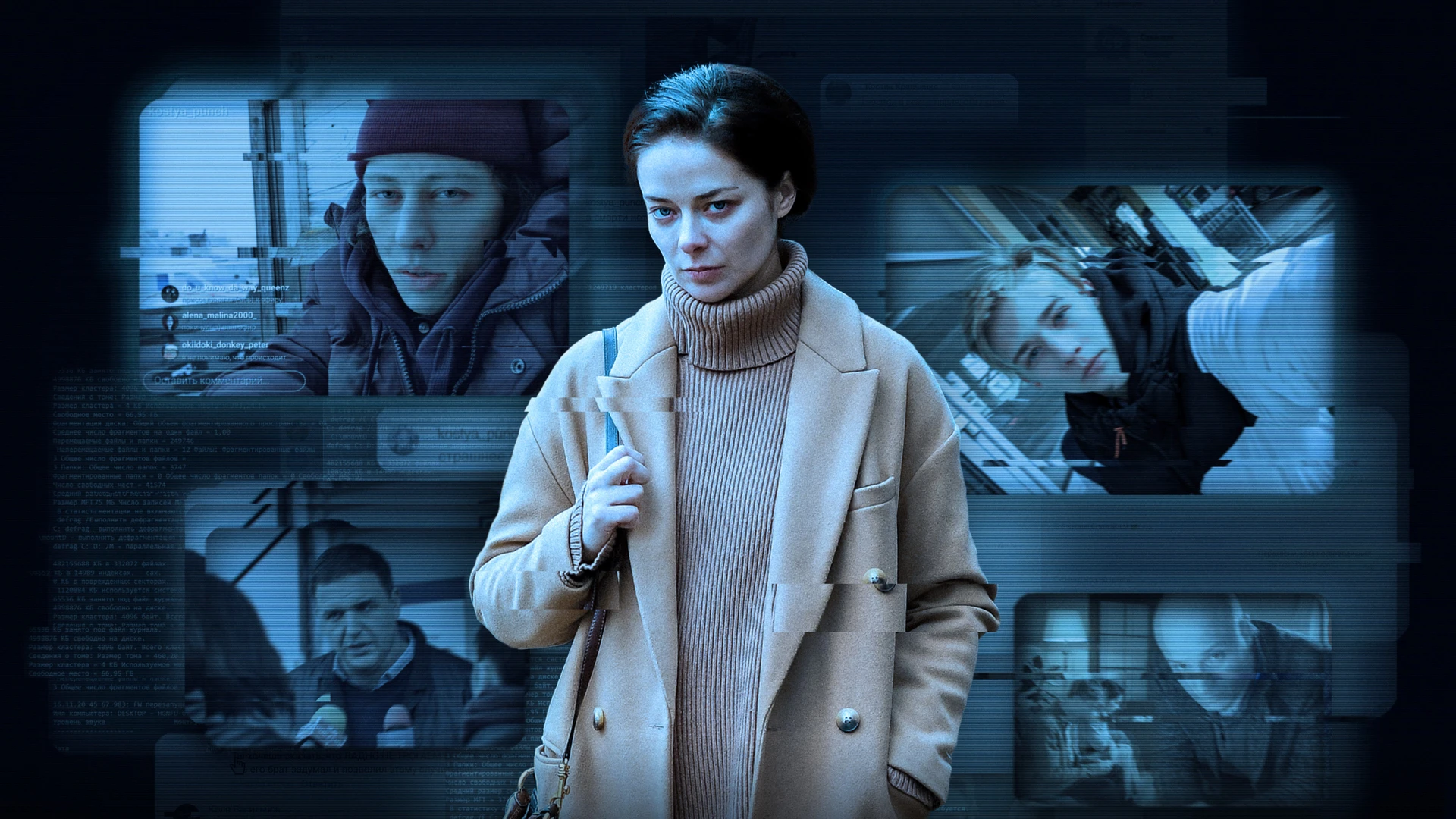 Я иду искать