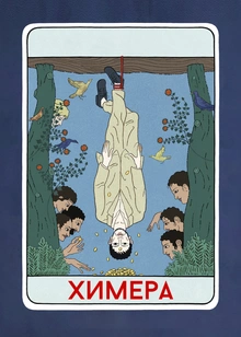 One Piece порно фото Үйдегі жалаңаш сиськи