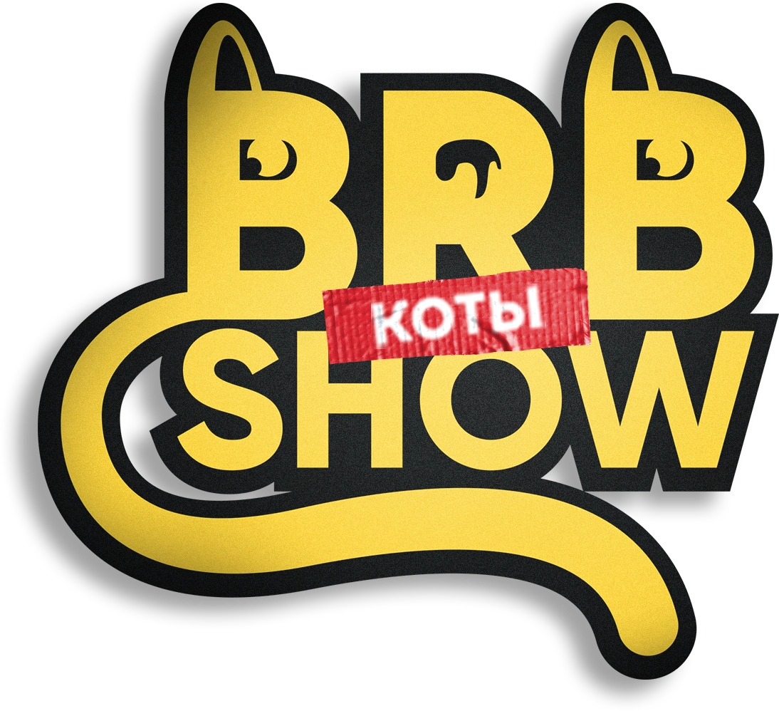 Big Russian Boss Show. КОТЫ