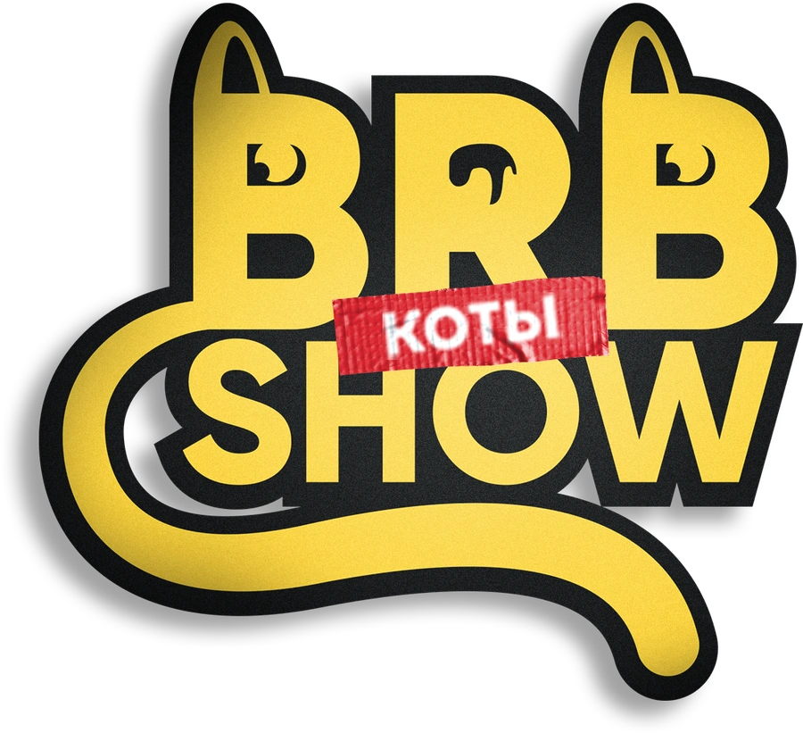 Big Russian Boss Show. КОТЫ