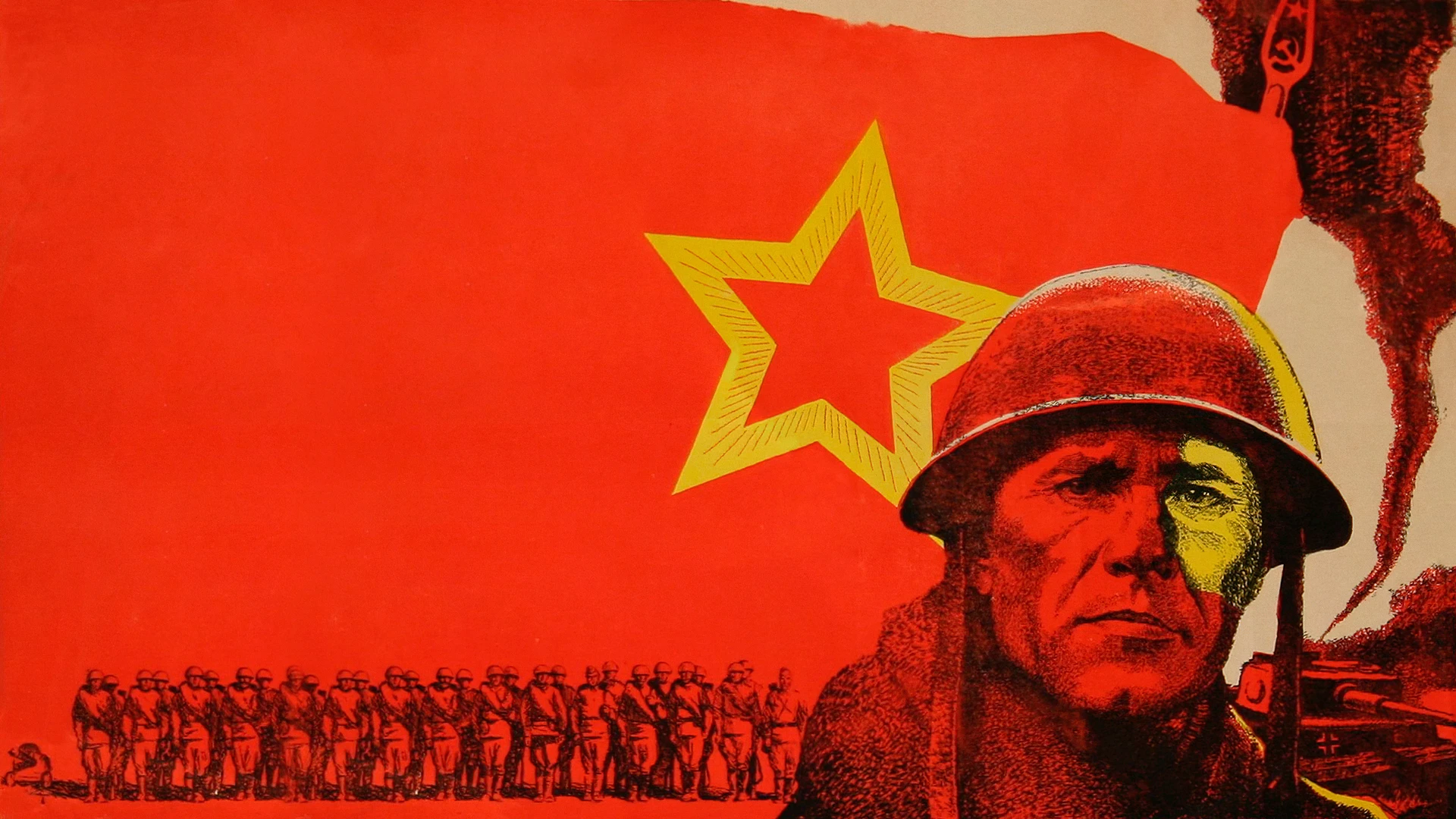 Они сражались за Родину. Фильм 1