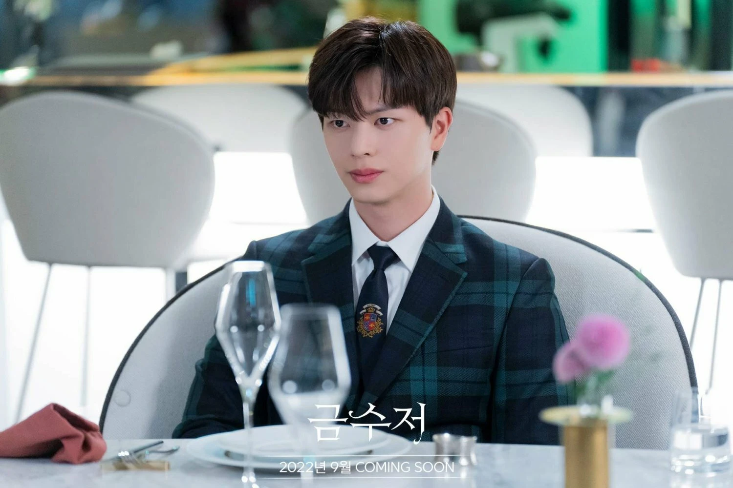 Золотая ложка