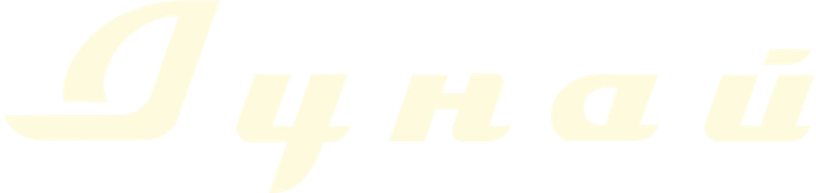 Дунай