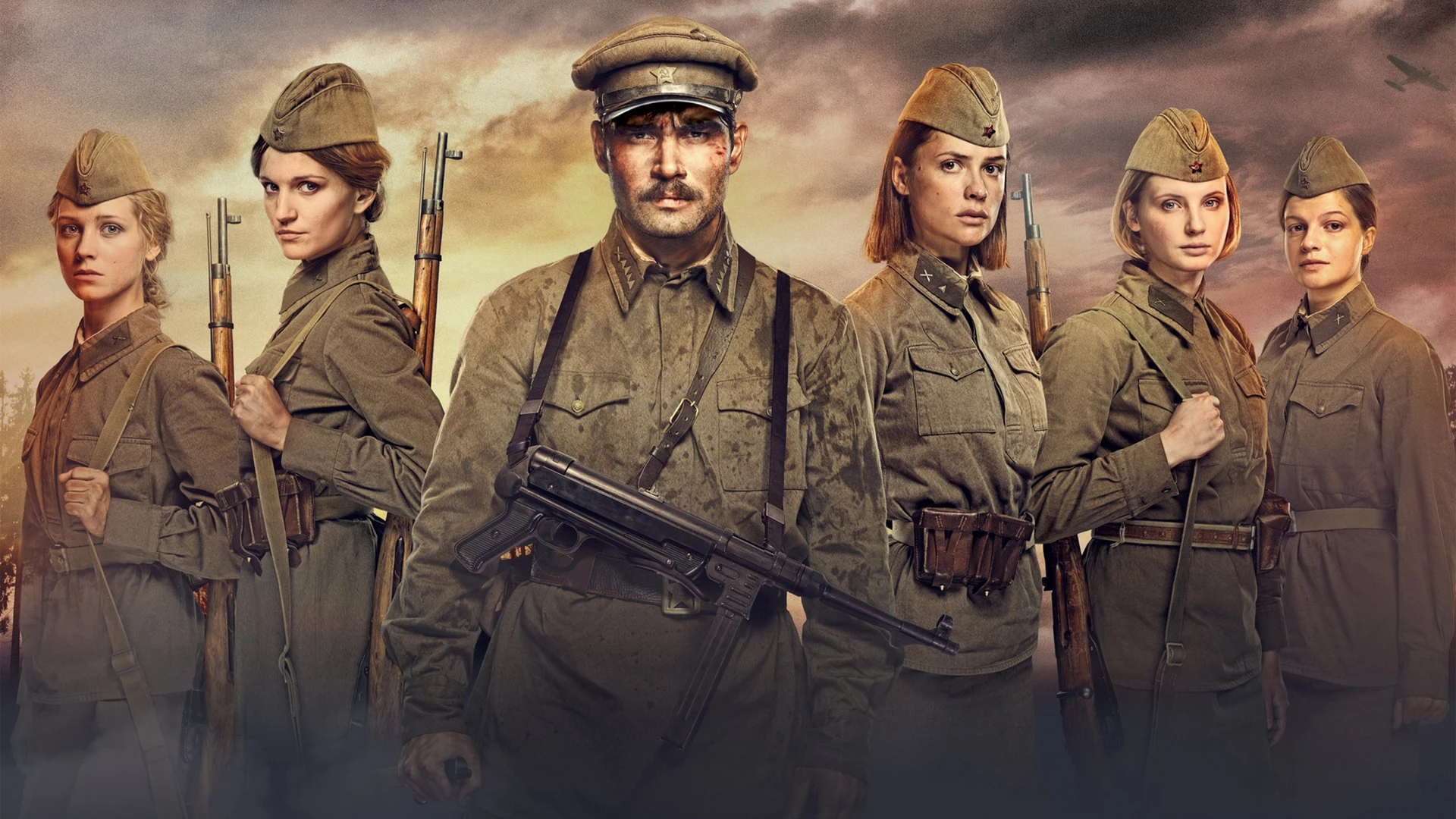 А зори здесь тихие… (2015)