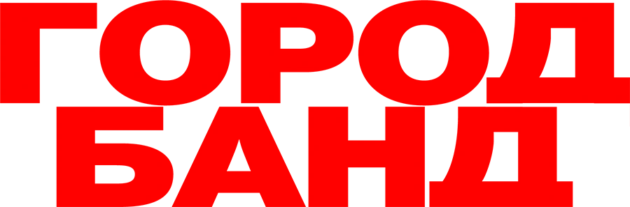 Город банд