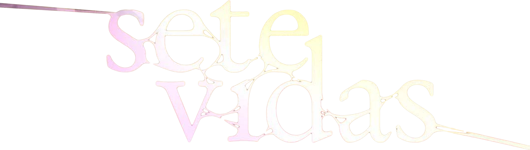 Семь жизней