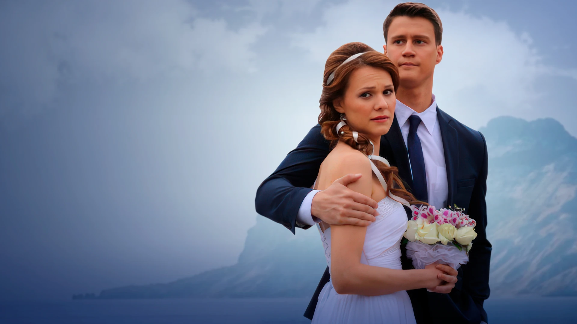 Шаг в бездну