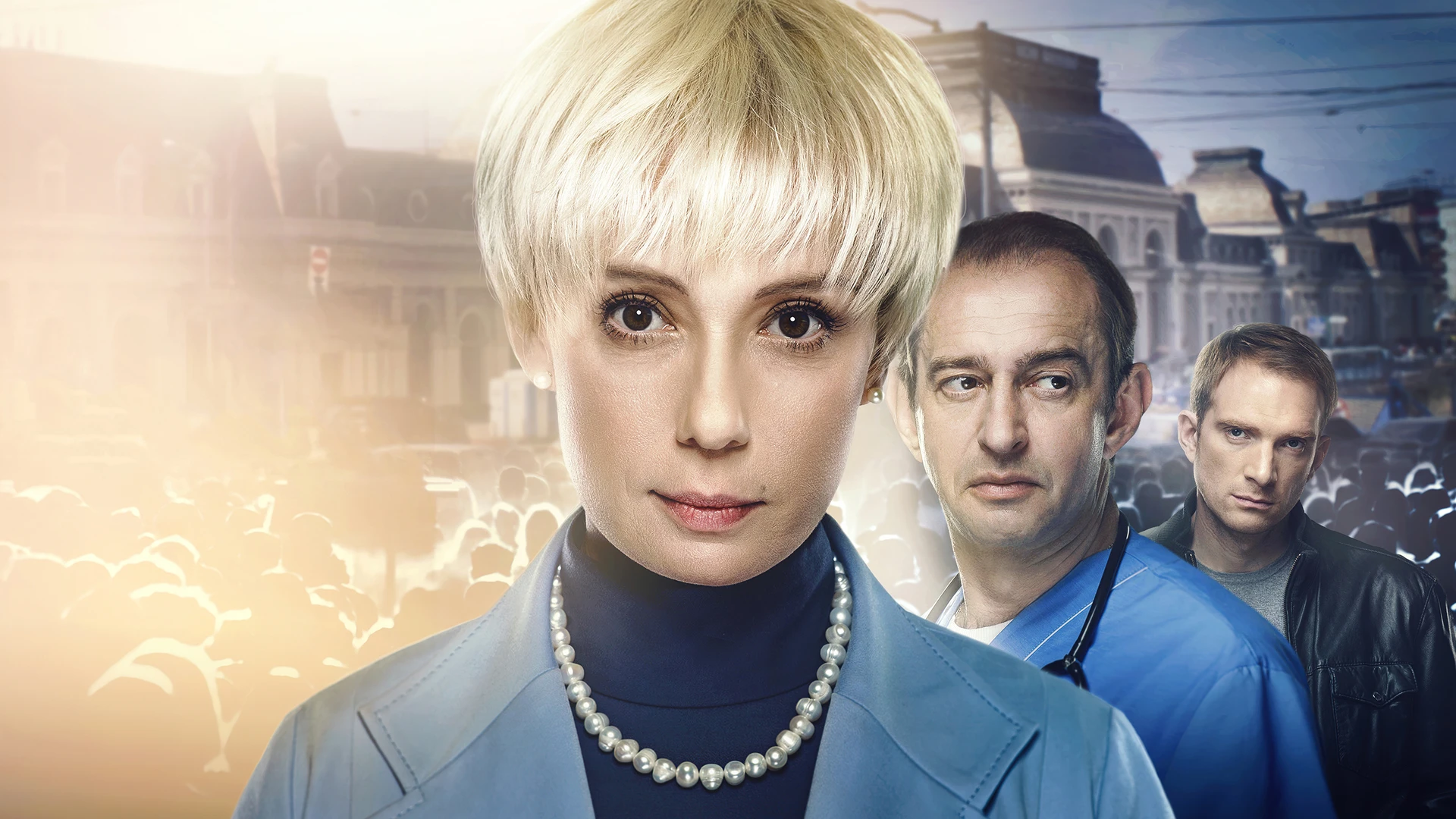 Доктор Лиза