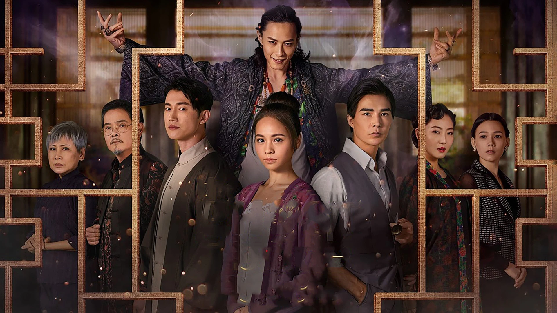 Невеста призрака