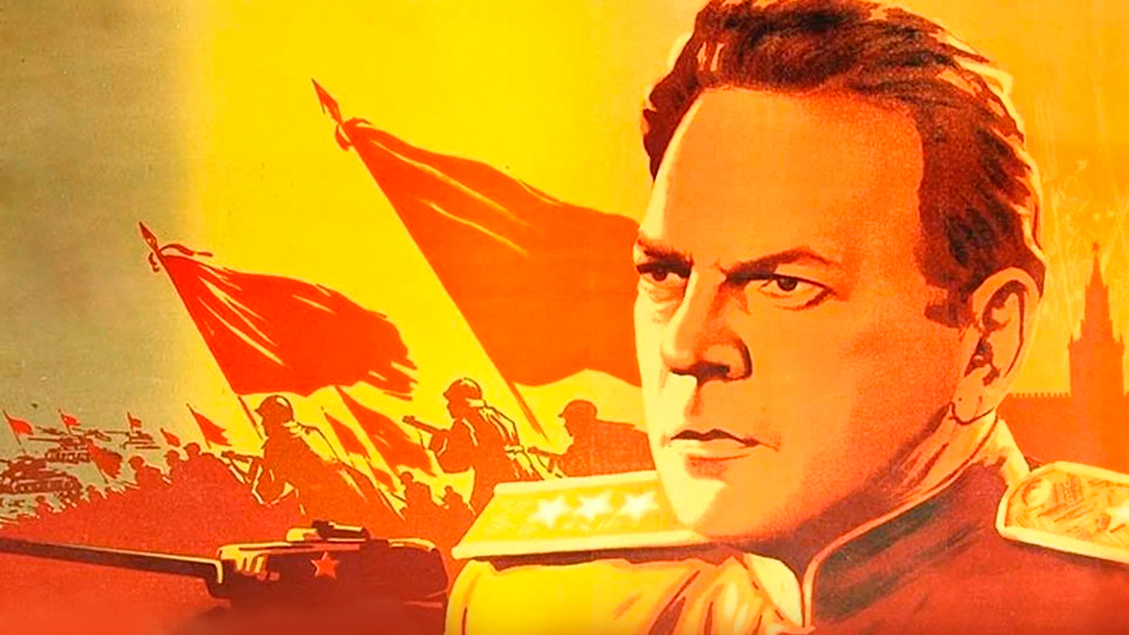 Великий перелом