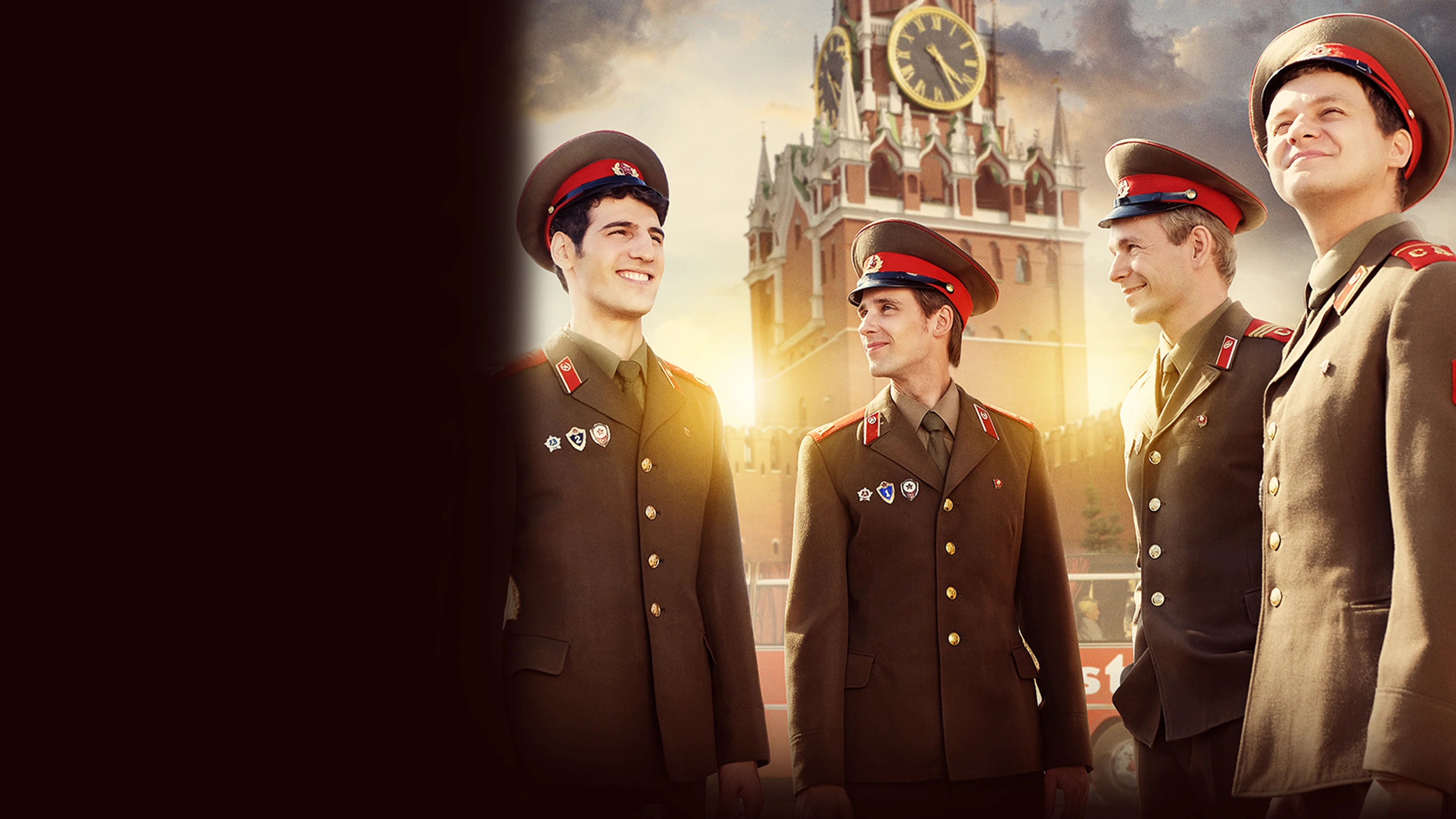СССР