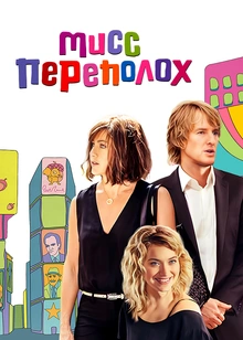 Порно әйелі сперматозоидпен толтырылған Олар мас әйелді оның барлық саңылауларында трах