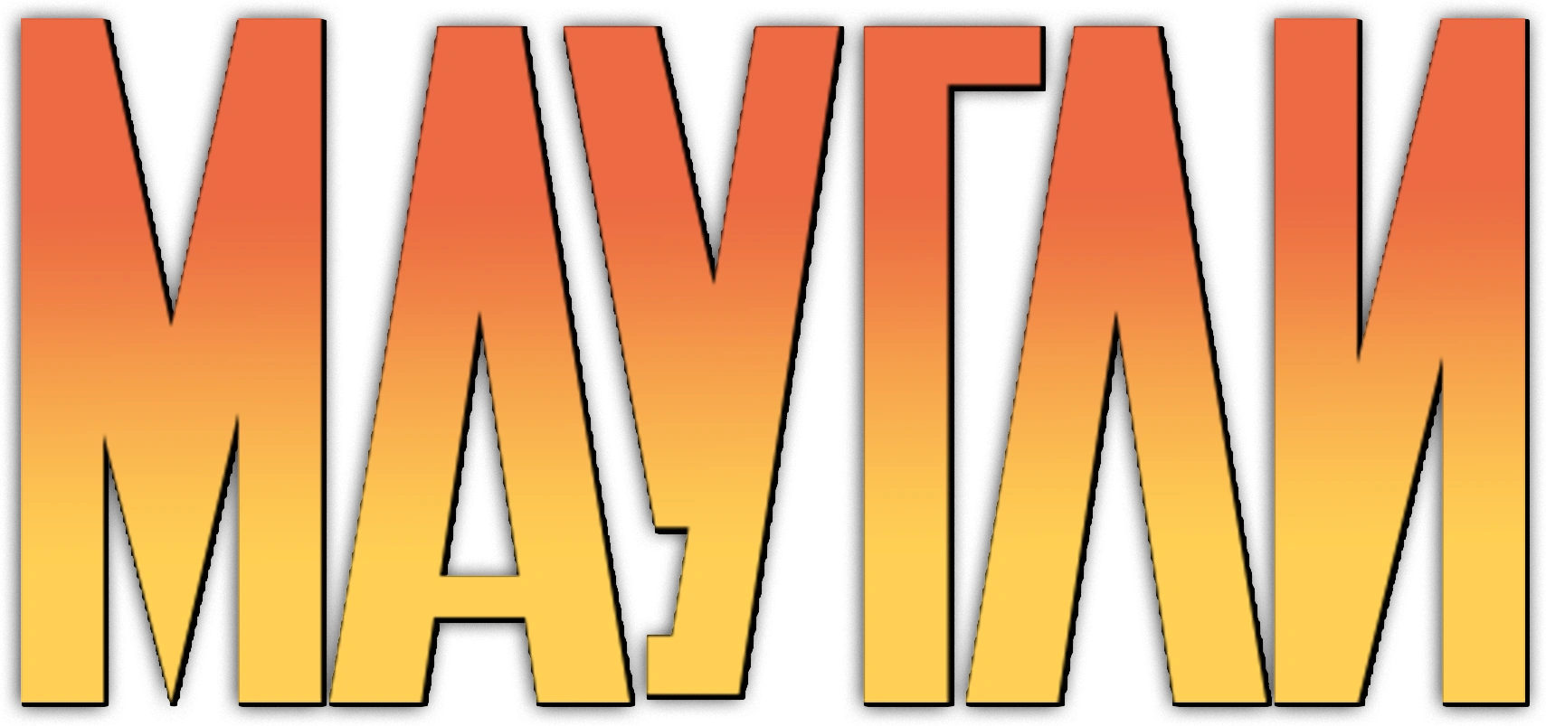 Маугли (1967)